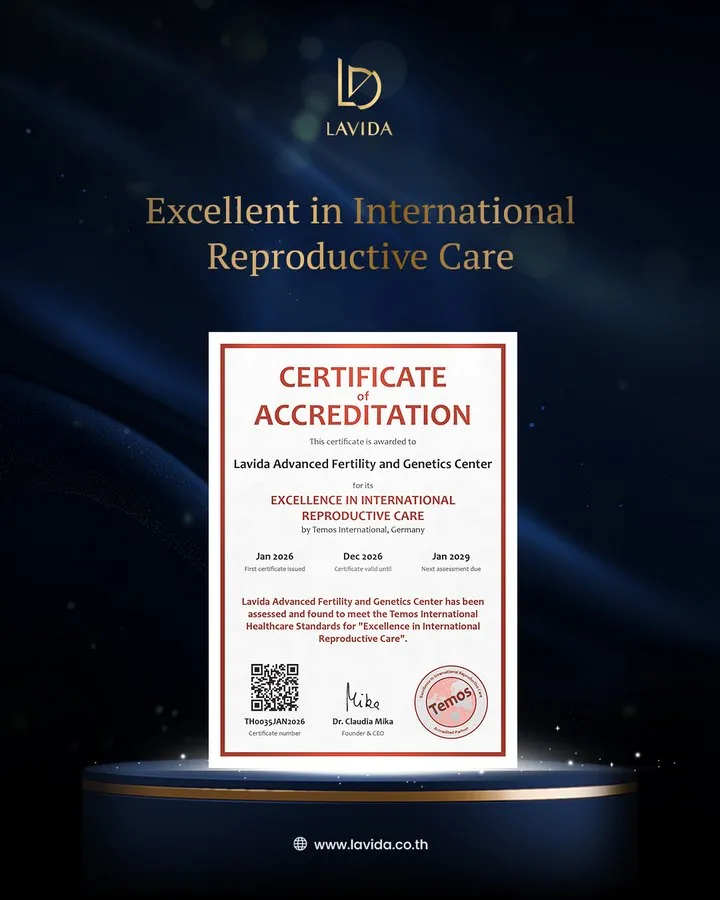 TEMOS Excellence 認證